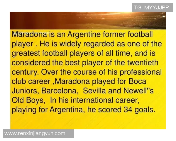 足球明星的英语演讲魅力与影响力探讨