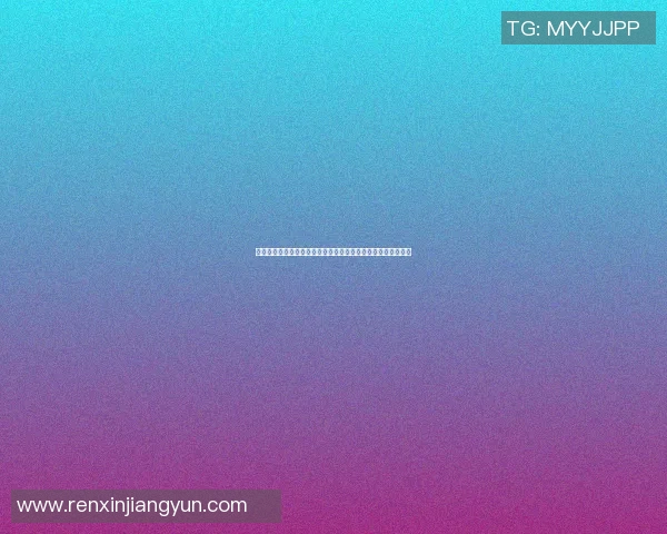篮球明星在场上飞翔在舞台上舞动他们的舞蹈才华是否同样出色